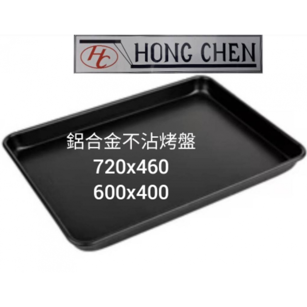 Aluminum Alloy Non-Stick Baking Tray